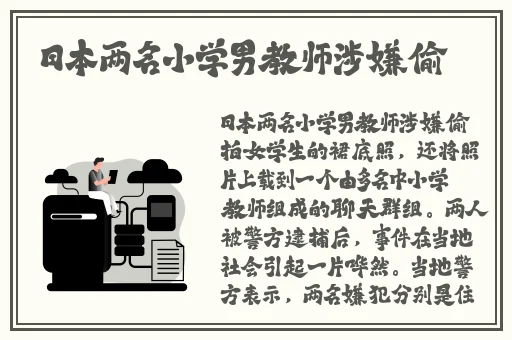 纳西妲做旅行者的胡萝卜