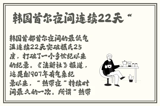 女子喷液视频在线免费观看